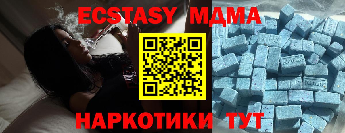 Экстази ешки Батайск