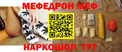 метамфетамин Белорецк
