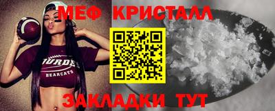 jwh Белореченск