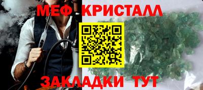 jwh Белореченск