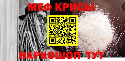 метамфетамин Белорецк