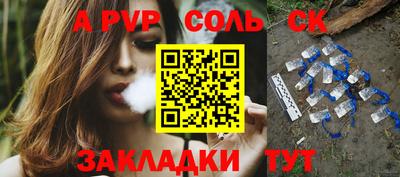 jwh Белореченск
