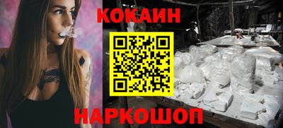 jwh Белореченск