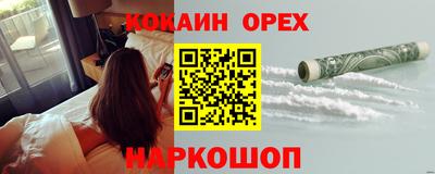 гашик Бердск