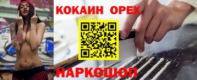 кристаллы Брянск