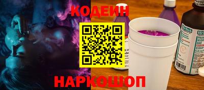 метамфетамин Белорецк