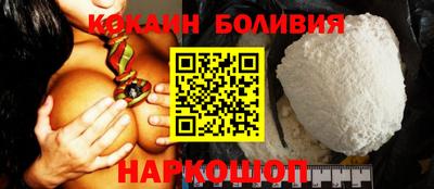 метамфетамин Белорецк