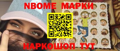 jwh Белореченск