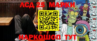 метамфетамин Белорецк