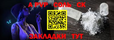 гашик Бердск