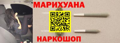 метамфетамин Белорецк