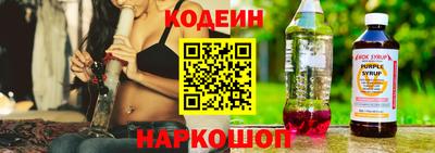 гашик Бердск