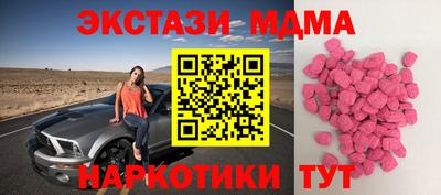 гашик Бердск