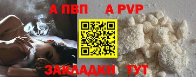 бутират Братск