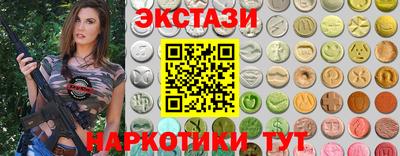jwh Белореченск