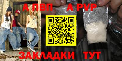метамфетамин Белорецк