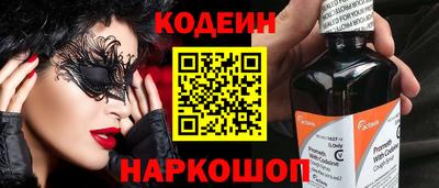 метамфетамин Белорецк