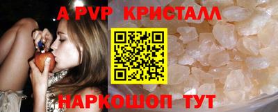 jwh Белореченск