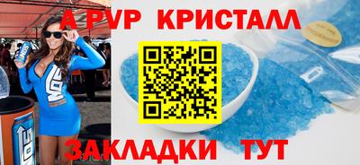 гашик Бердск