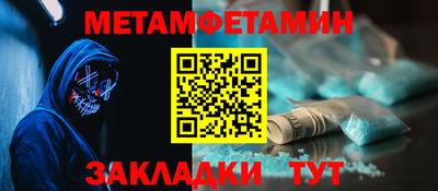 a pvp Боровичи