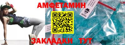 метамфетамин Белорецк
