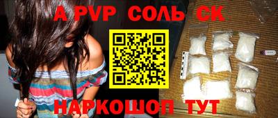 гашик Бердск