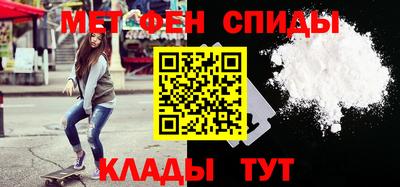 гашик Бердск