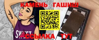 метамфетамин Белорецк