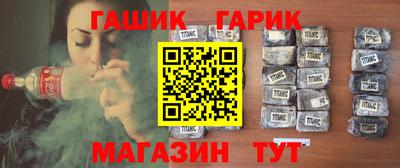 jwh Белореченск