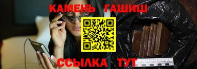 jwh Белореченск