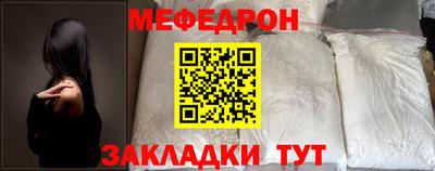 гашик Бердск