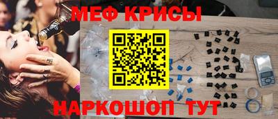 метамфетамин Белорецк