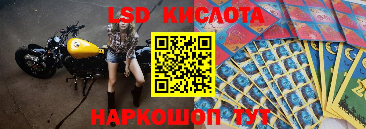 ЛСД экстази ecstasy Батайск