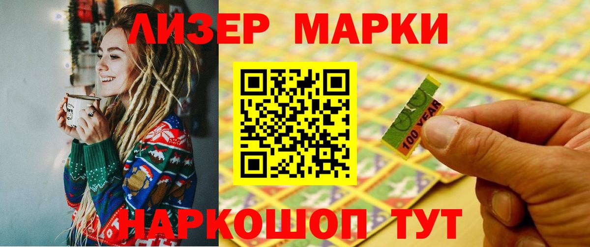 Лсд 25 экстази  ЛСД экстази кислота  ЛСД экстази кислота  Вход с VPN  Батайск 