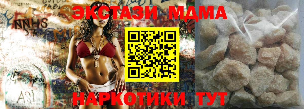 MDMA VHQ Батайск