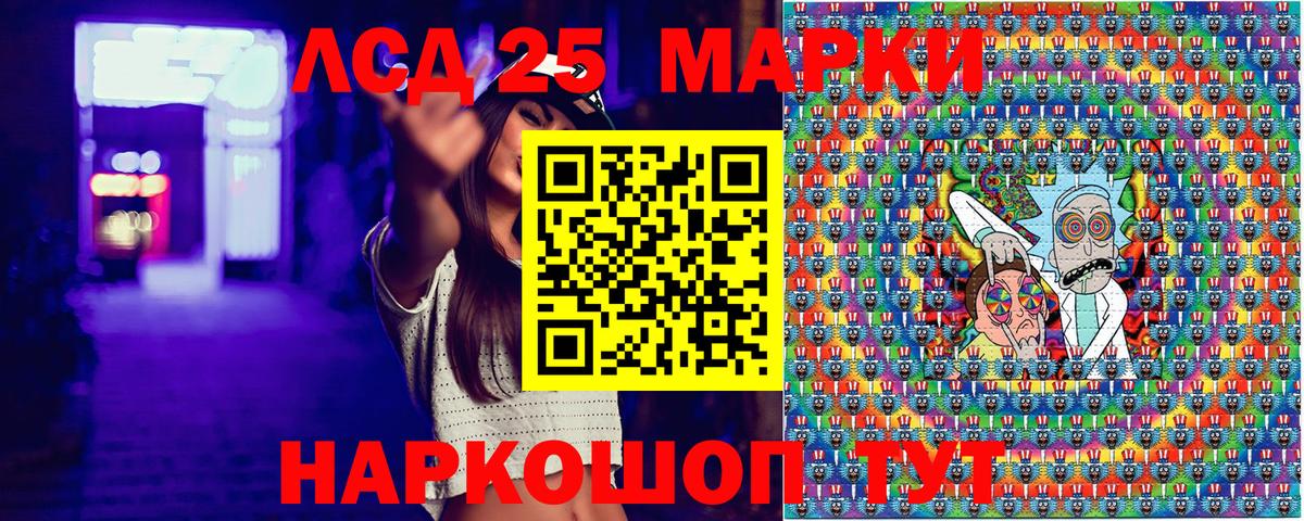 Батайск  Марки N-bome 1,8мг  Вход с VPN  Марки N-bome  Марки N-bome 1,8мг 