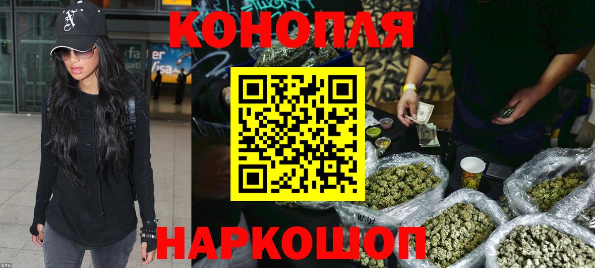 Каннабис планчик  Канабис VHQ  Каннабис SATIVA & INDICA  Батайск  Вход с VPN 