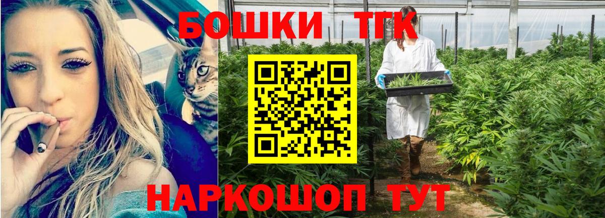 Бошки Шишки VHQ Батайск